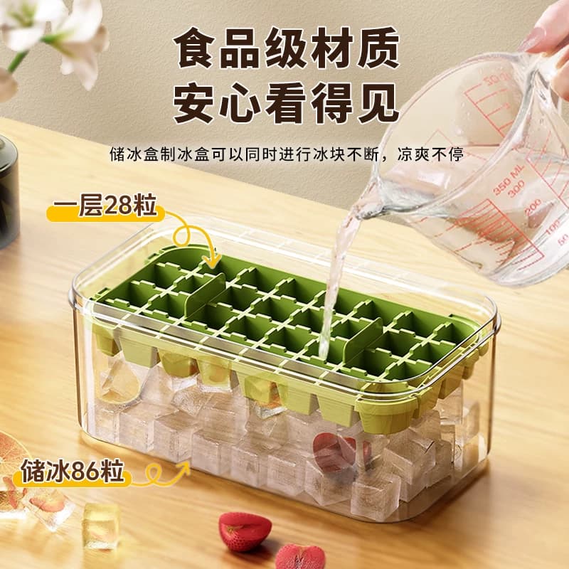 冻冰块模具制冰食品级家用按压神器自制冰块冰格制冰盒冰箱储冰盒 - 缩略图3
