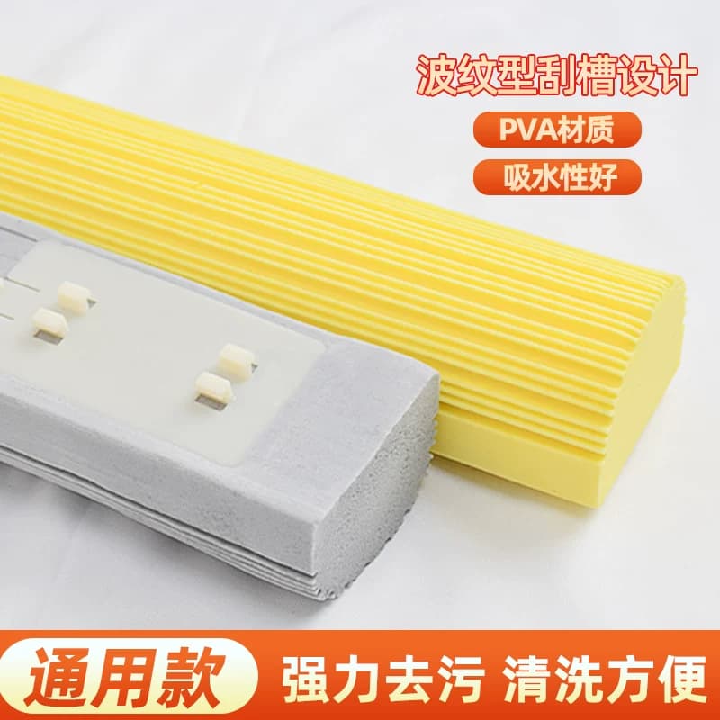 吸水海绵拖把头拖布头28 33厘米通用对折式卡槽胶棉替换装/宽窄口 - 缩略图3