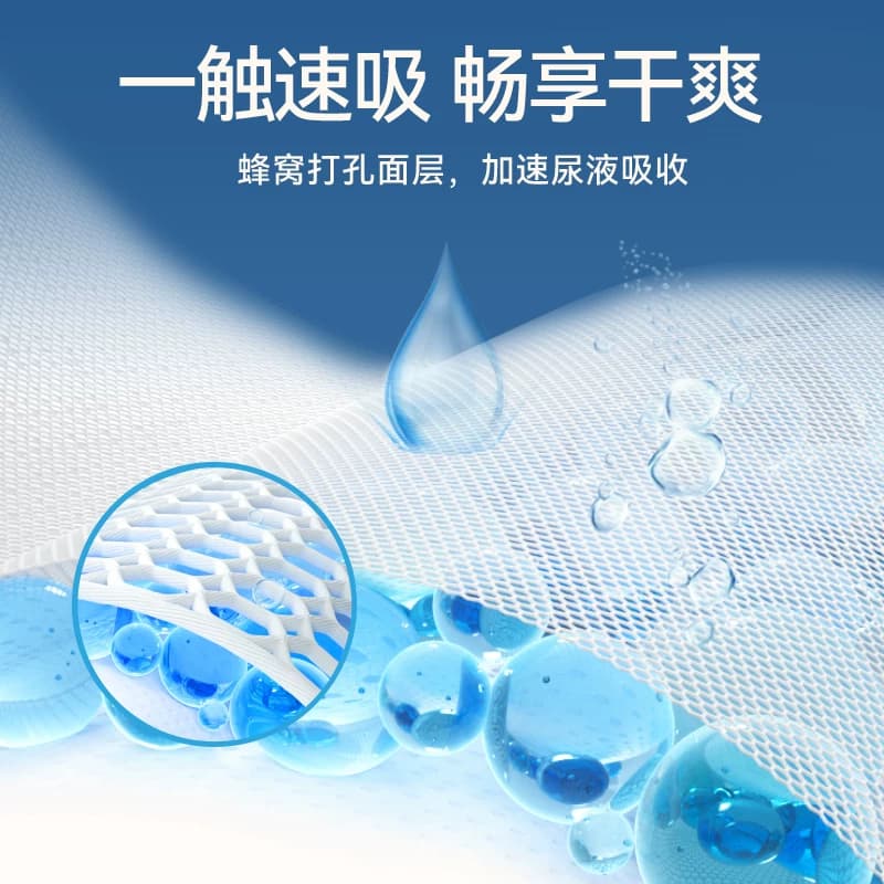 宜婴拉拉裤尿不湿新梦想内裤M/L/XL/XXL婴儿超薄透气男女轻薄柔软 - 缩略图4