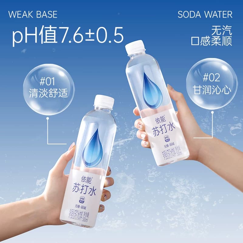 依能苏打水整箱24瓶500ml*弱碱锌强化青柠苏打水饮用水饮料饮品 - 缩略图3