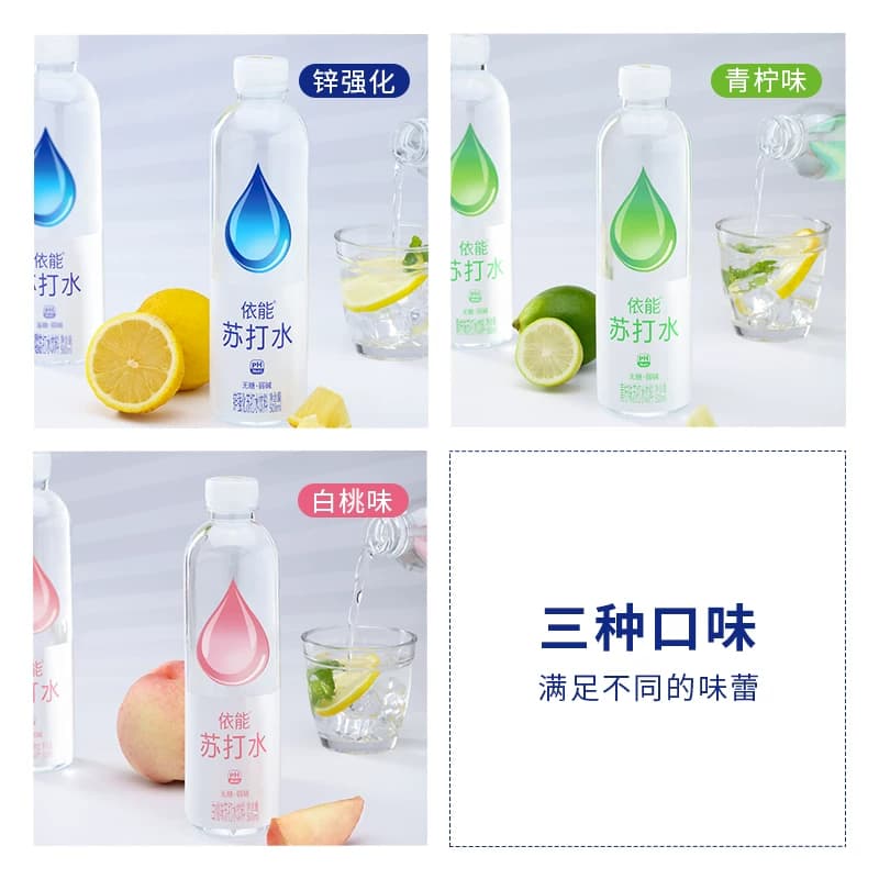 依能苏打水整箱24瓶500ml*锌饮用水饮料饮品碱性柠檬瓶装大瓶好喝 - 缩略图5