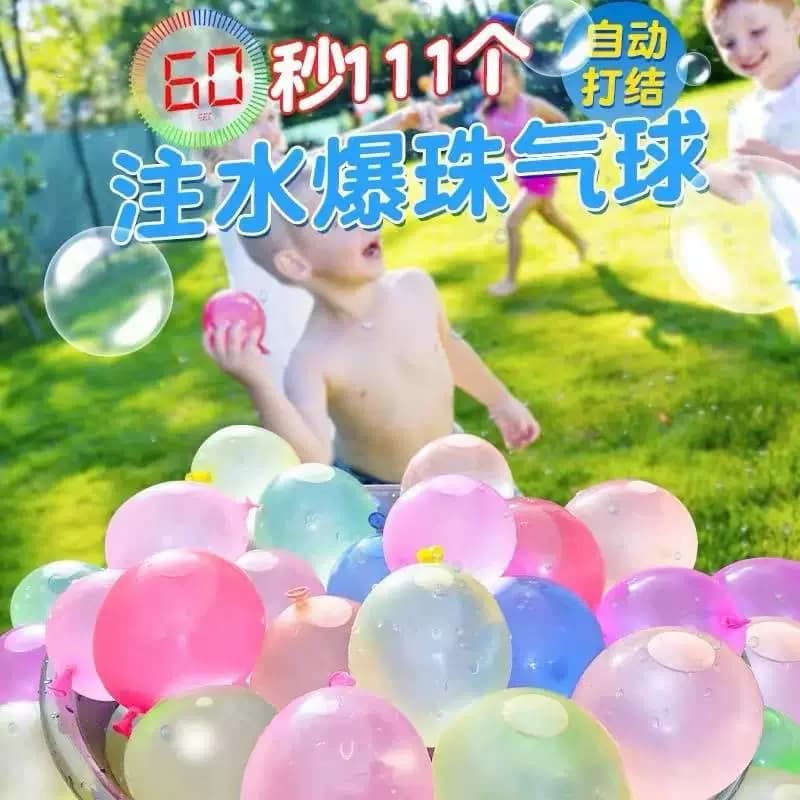 水气球小号快速灌水注水汽球儿童无毒迷你水弹装水打水仗大水球小 - 缩略图2