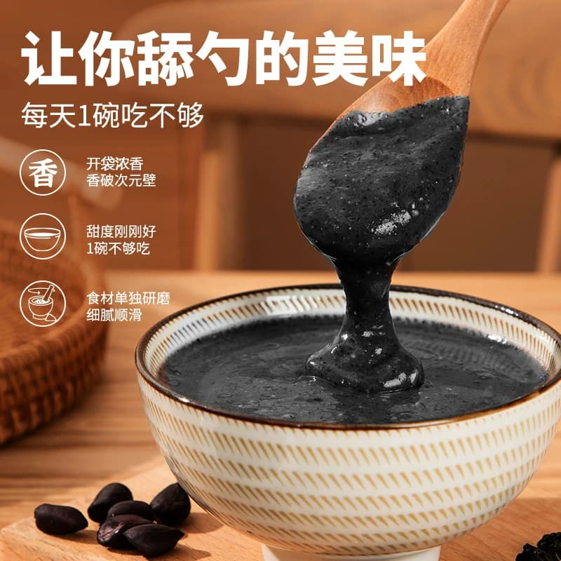 手磨黑芝麻糊奇亚籽黑豆黑桑葚即食营养早餐独立包装代餐冲调食品 - 缩略图5