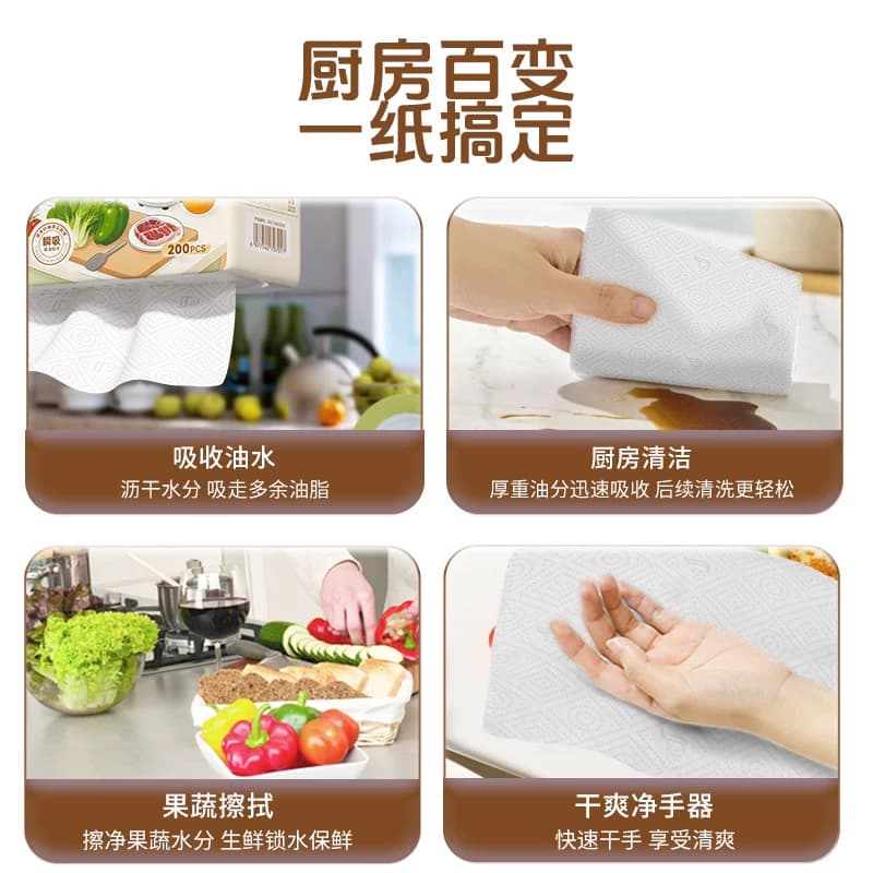 丝飘厨房纸巾悬挂式吸油干湿两用多功能大尺寸家用面巾纸抽取式A2 - 缩略图5
