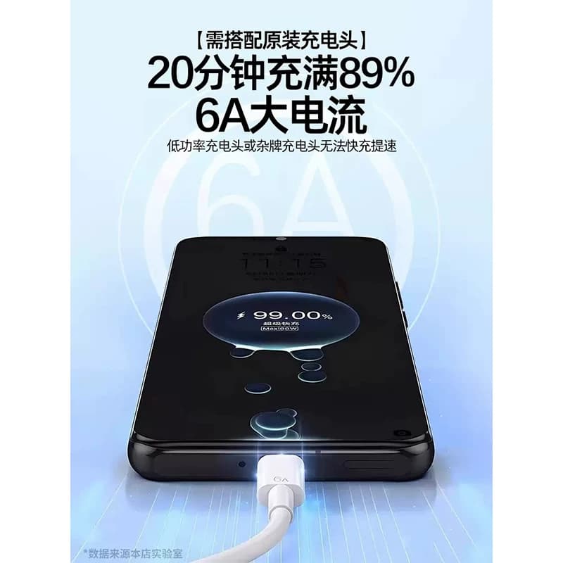 手机充电线数据线安卓快充typec6a适用华为小米红米超级vivo荣耀原装正品oppo专用充电器线mate70闪充安卓口A - 缩略图2