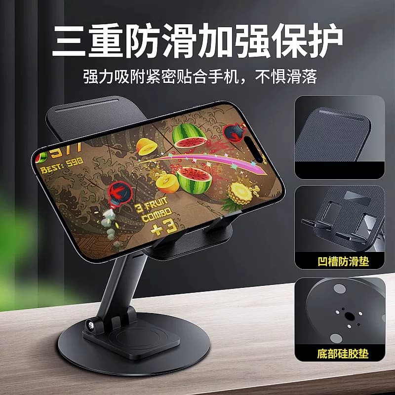 手机支架桌面2025新款拍摄直播专用手机架懒人iPad支撑架万能通用架子升降网课创意旋转可降散热便携新型稳固 - 缩略图4