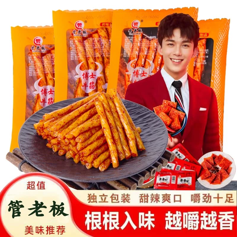 管老板博士牛筋辣条怀旧一根筋小零食休闲食品小吃解馋麻辣好吃 - 缩略图2