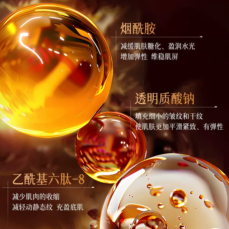 OKADY虾青素双抗靓肤次抛精华液去黄暗沉双抗氧糖化紧致衰抗皱老 - 缩略图3