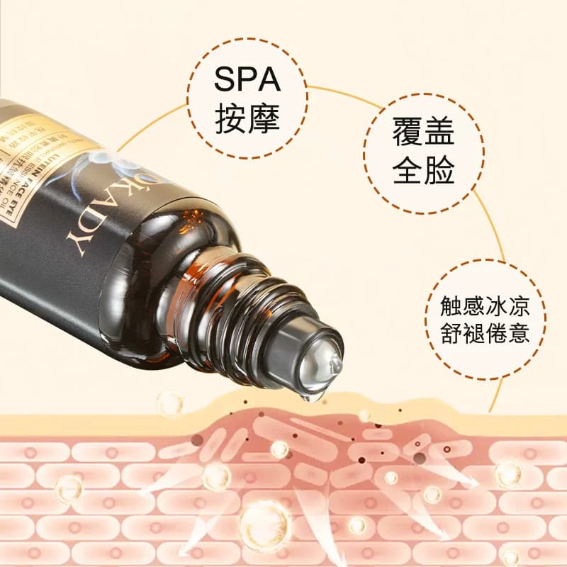 叶黄素精华油液紧致抗皱去黄提亮面部护肤色眼以油养脸部抗衰老 - 缩略图4