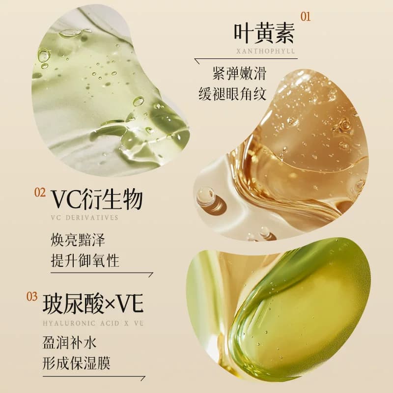 叶黄素精华油液紧致抗皱去黄提亮面部护肤色眼以油养脸部抗衰老 - 缩略图5