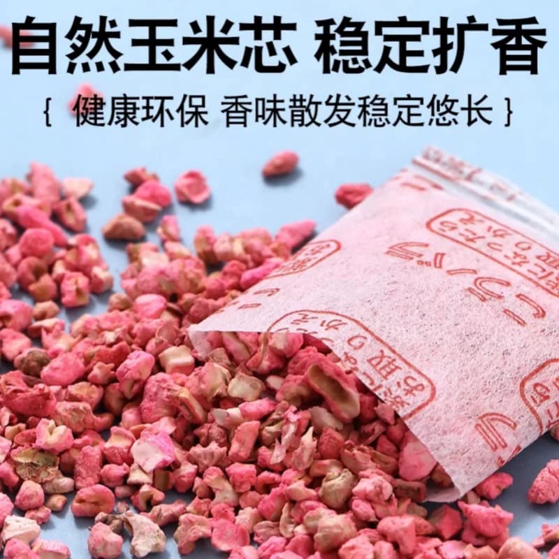 日本樟脑丸家用无毒衣柜防霉除味寝室防蛀花香防潮衣服防蟑螂香薰 - 缩略图4