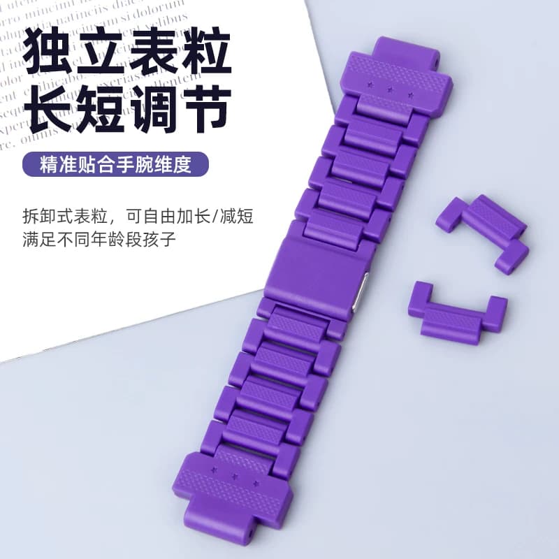 【加强新升级】适用小天才Z8/Z6电话手表Z9/Z7S/Z10磁吸闪扣延长表带D2/D3/Z1S/Y7钢化膜Q2A/Q1Y透色表套配件 - 缩略图4