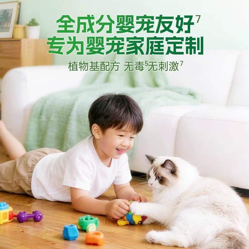 水卫士地板清洁剂木地板瓷砖清洗剂拖地洗地机专用去污抛光除菌液 - 缩略图3