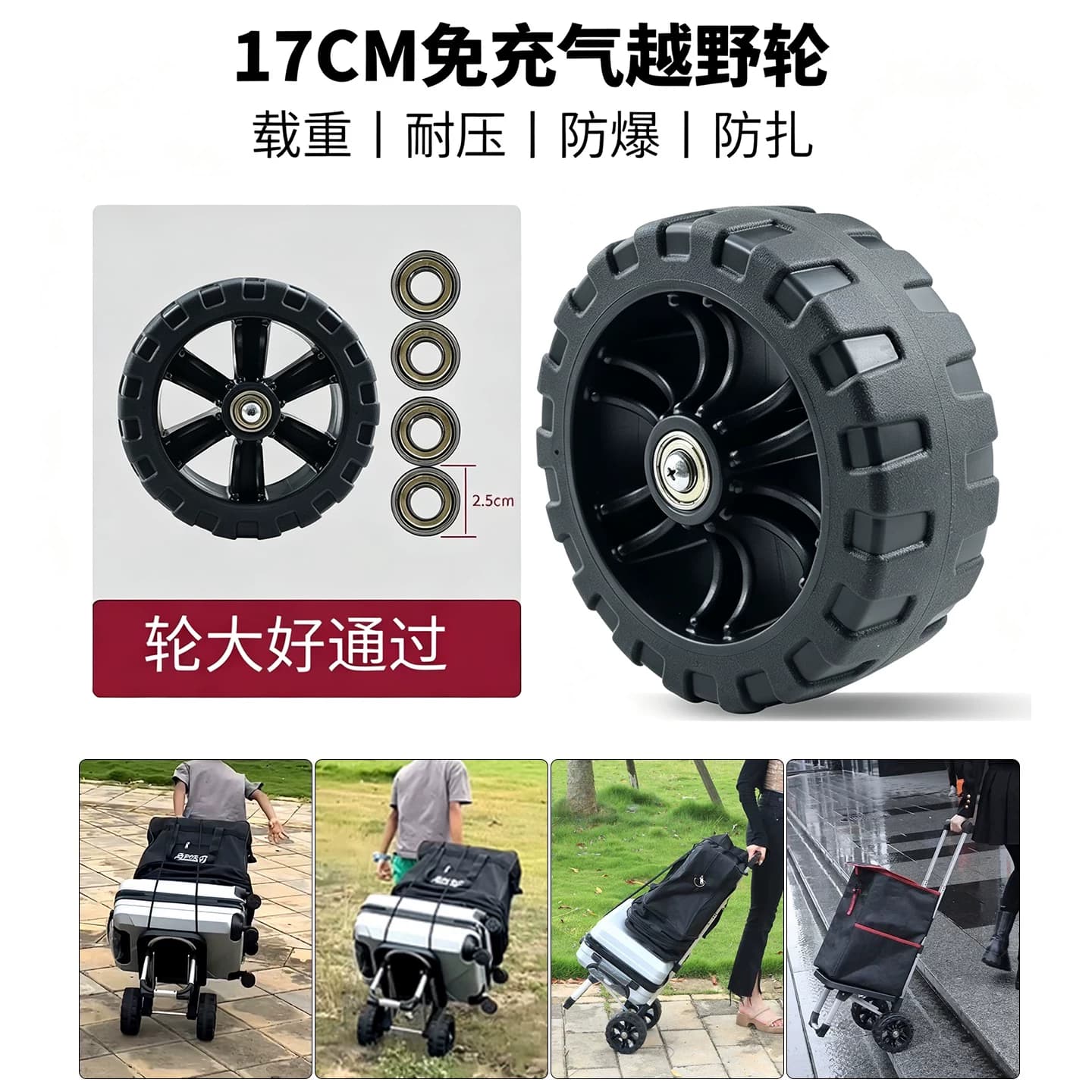 金刚狼高底座折叠便携手拉车买菜车拉货车购物车取快递拉杆车拖车 - 缩略图3