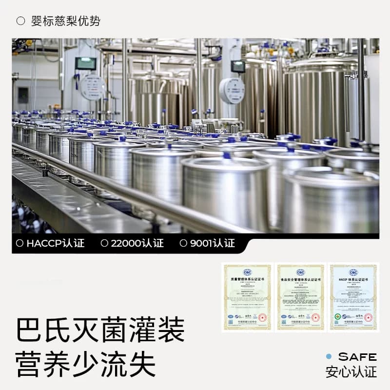 不二宝贝婴幼儿枇杷秋梨膏210g宝宝儿童纯梨膏冲饮搭无添加蔗糖A - 缩略图2