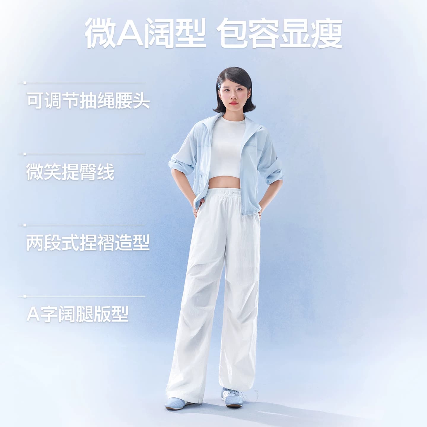 SIINSIIN工装伞兵裤女夏薄款运动登山冲锋裤休闲阔腿防晒速干裤子 - 缩略图4