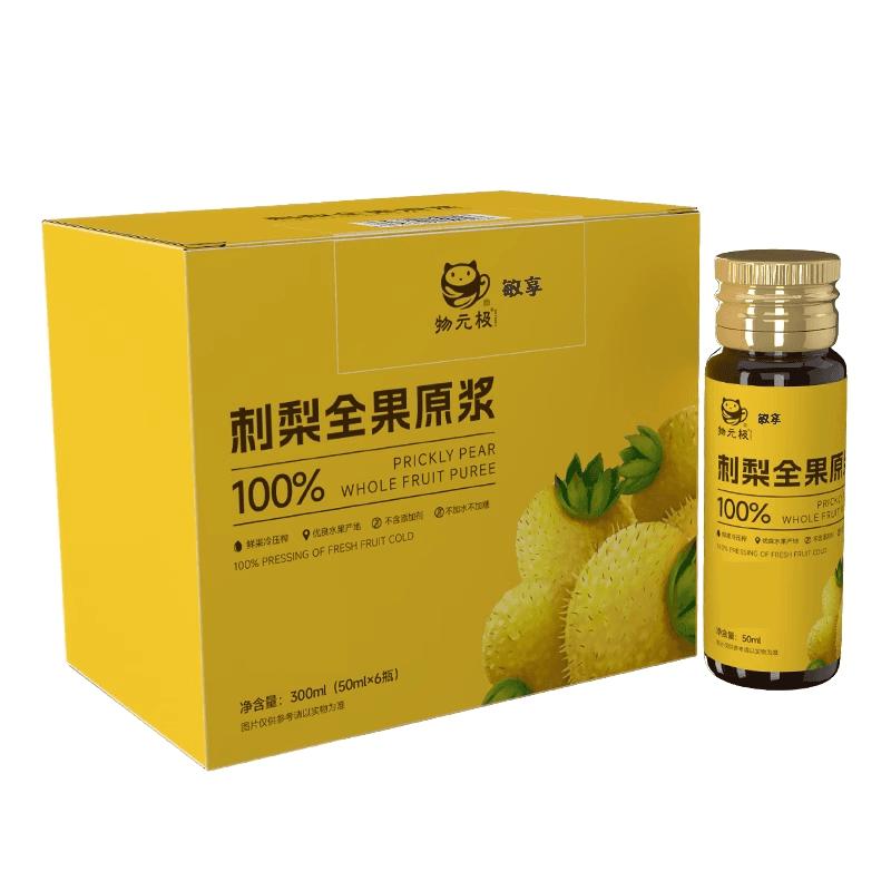kk-刺梨全果原浆鲜果萃取富含维生素营养丰富健康旗舰店正品 - 缩略图4