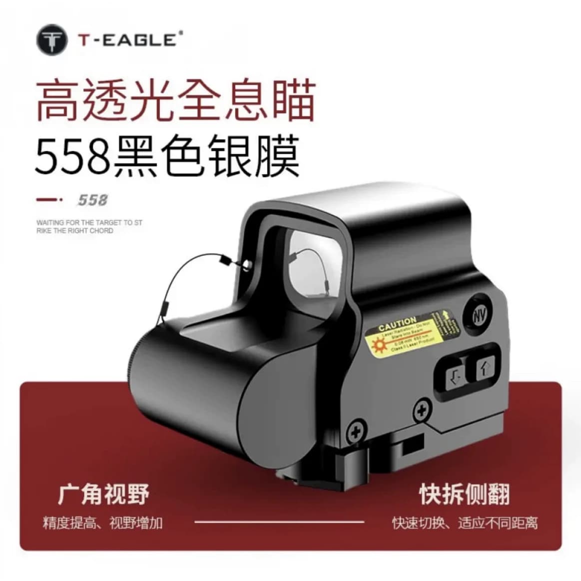 558+G33全息套装可归零金属3倍放大侧翻快拆模型摆件挂墙弹弓玩具 - 缩略图3