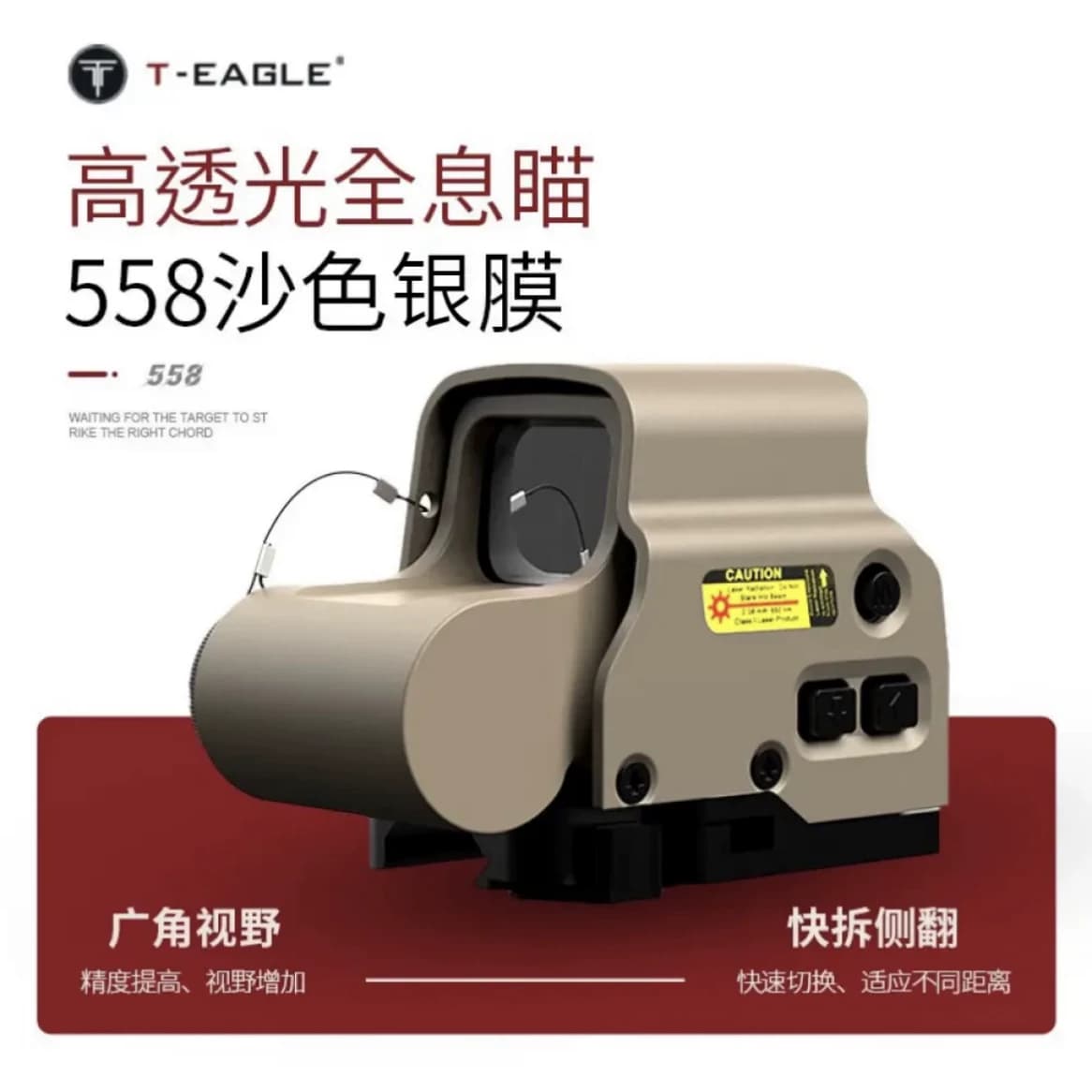 558+G33全息套装可归零金属3倍放大侧翻快拆模型摆件挂墙弹弓玩具 - 缩略图2