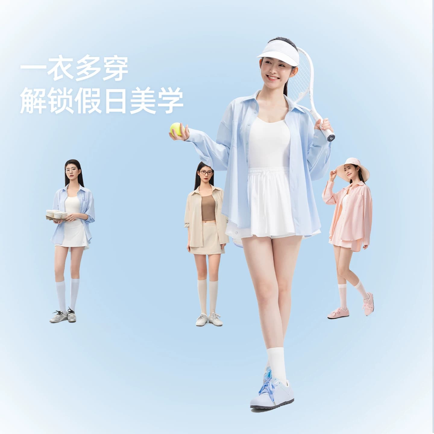 【关晓彤同款】小野和子防晒衣女2026新衬衫外穿轻薄透气凉感外套 - 缩略图5
