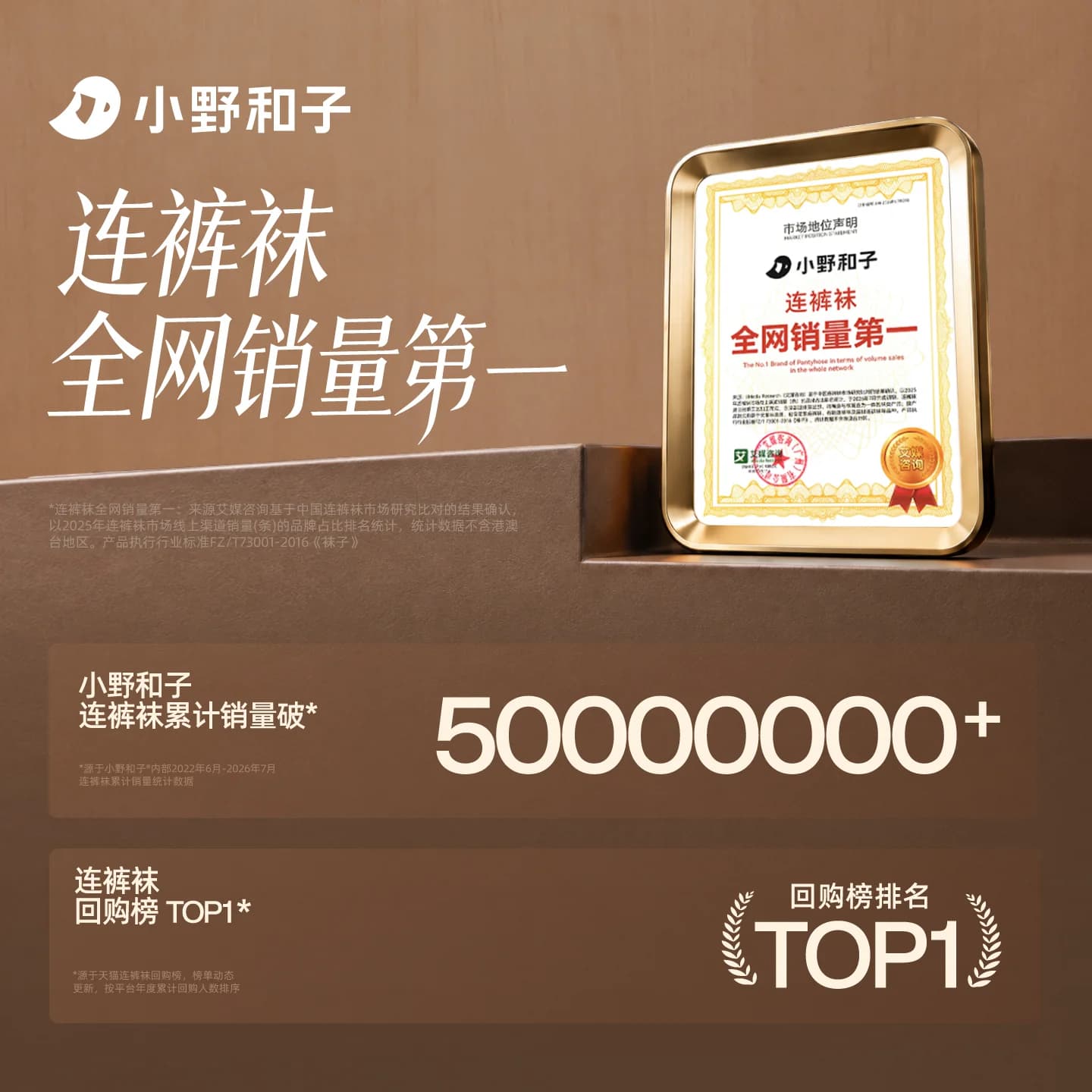 【杨幂同款】小野和子千金袜丝袜女秋冬微压显瘦耐勾打底裤连裤袜 - 缩略图2