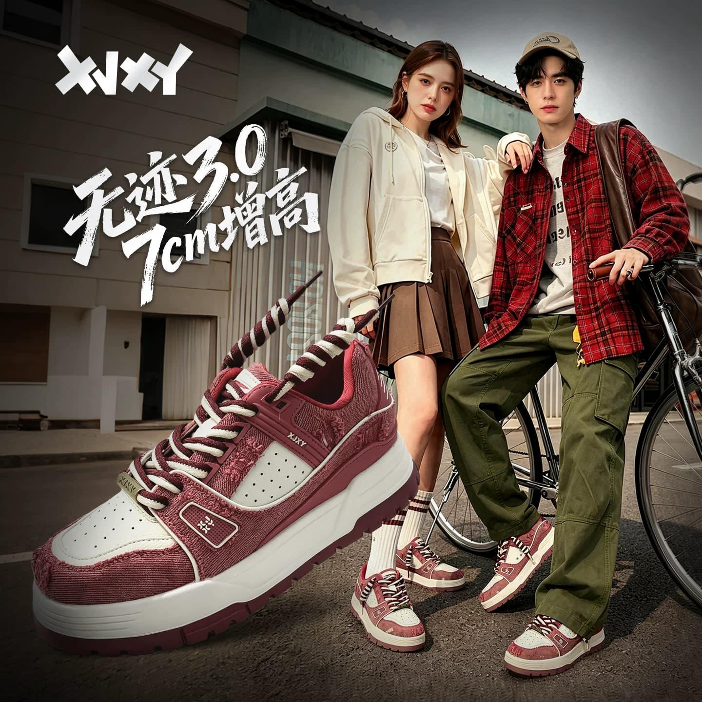 XJXY复古牛仔板鞋男夏7cm隐形内增高做旧透气厚底休闲运动板鞋女 - 缩略图4