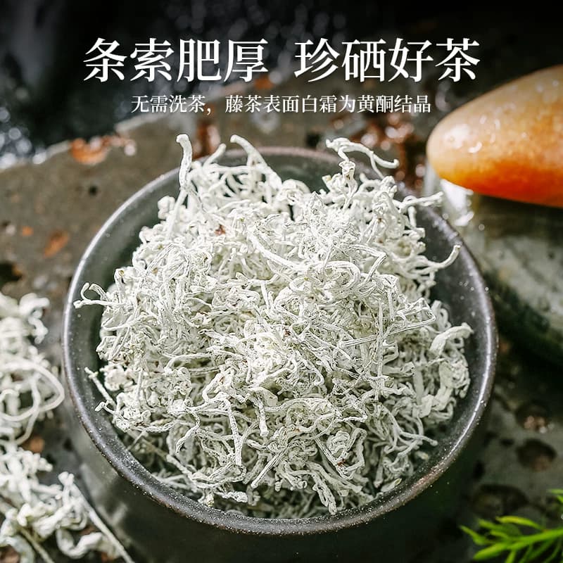 永顺莓茶官方旗舰店张家界特产龙须芽尖湘西长寿调养礼盒有机茶叶 - 缩略图5
