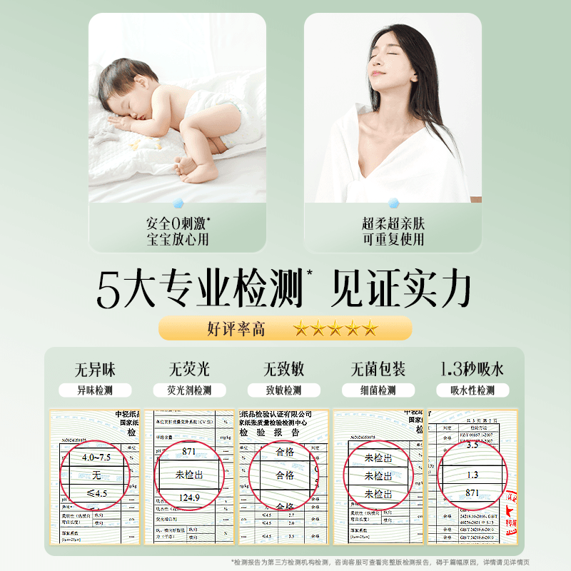 【热巴推荐】德佑一次性浴巾压缩旅行毛巾单独装加厚加大酒店便携 - 缩略图5