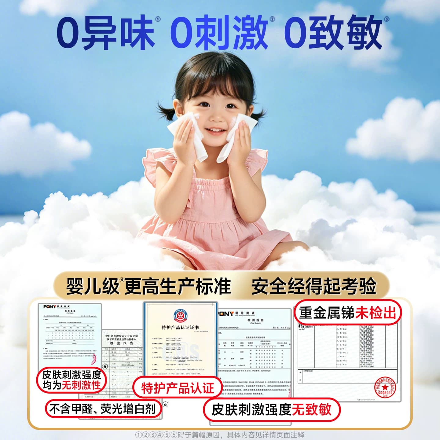 德佑婴儿棉柔巾一次性洗脸巾纯棉柔巾壁挂式绵柔巾悬挂式擦脸巾 - 缩略图3