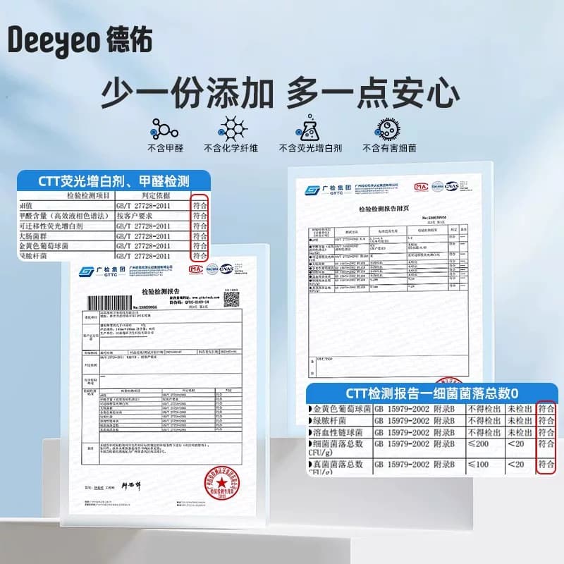 【天猫U先】德佑婴儿湿巾纸新生儿宝宝手口屁专用湿纸巾家庭装 - 缩略图5