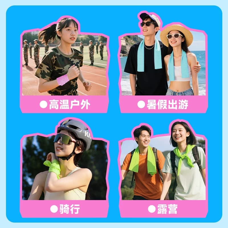 德佑凉感小毛巾户外降温冰感清凉湿巾凉感毛巾止汗运动冰凉毛巾 - 缩略图3