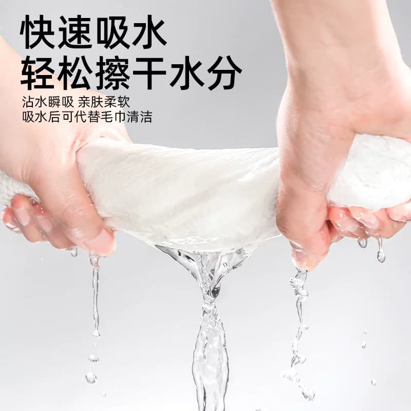 德佑一次性洗脸巾壁挂式绵柔巾擦脸巾非棉柔巾婴儿悬挂式洁面巾 - 缩略图4