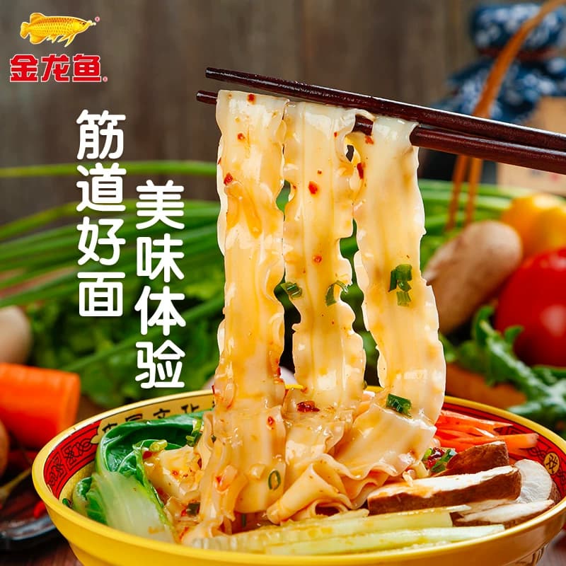 金龙鱼麦芯粉10斤高筋粉面粉家用馒头饺子面条5kg烘焙面 - 缩略图4
