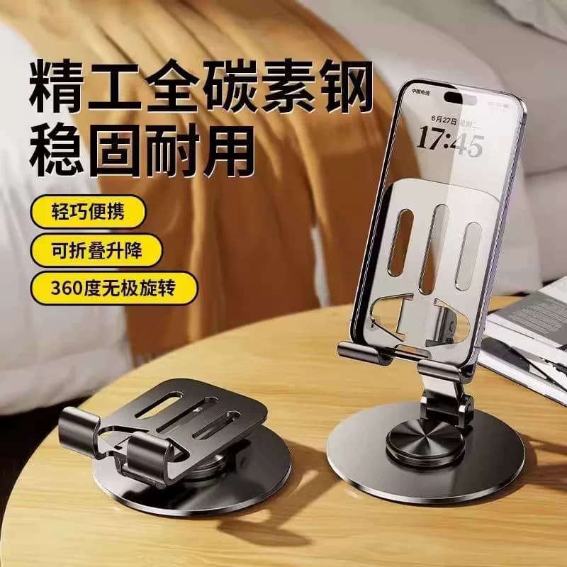 全金属360度旋转手机支架桌面高档机械平板通用折叠解压支架直播 - 缩略图2