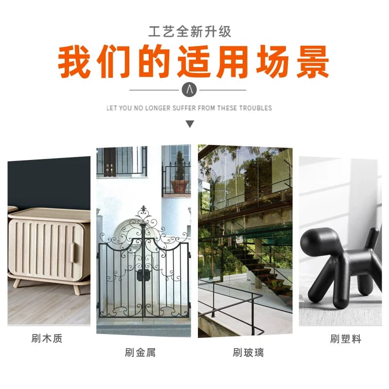 木器漆家具翻新透明清漆白色木质门窗漆喷漆水性油漆家用自刷涂料 - 缩略图4