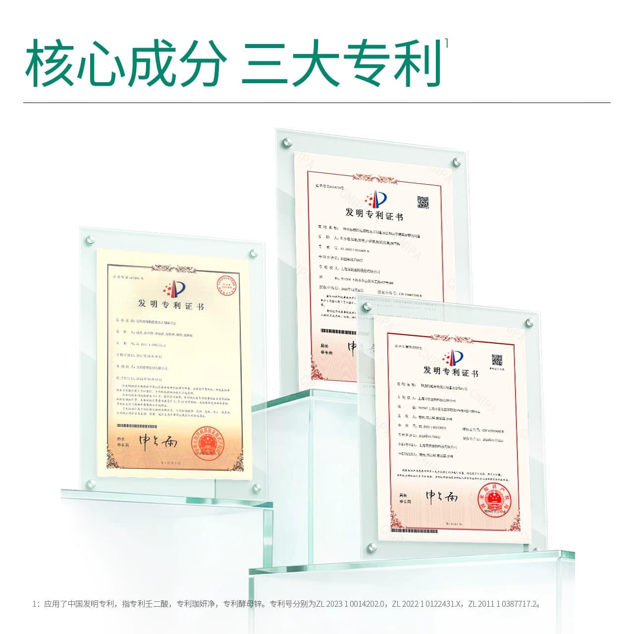 ddg控油闭口水湿敷保湿补水细毛孔去闭口爽肤水油皮 - 缩略图5