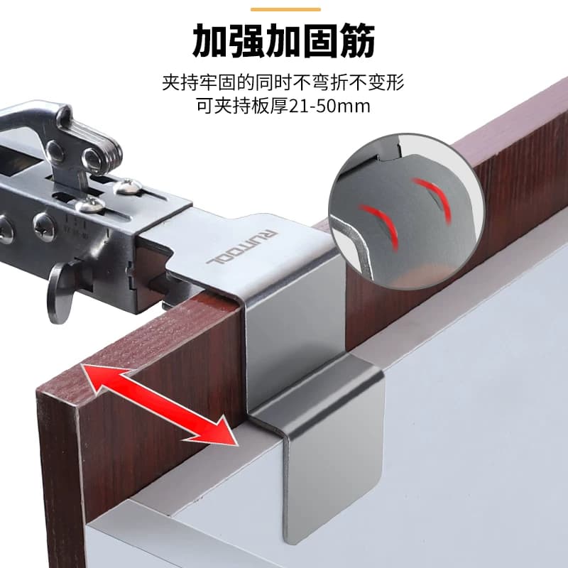 RUITOOL瑞图抽屉安装固定夹按压式快速抽屉夹免拉手抽屉安装神器 - 缩略图4
