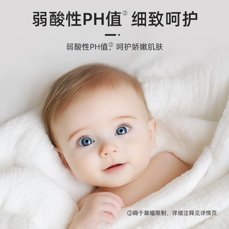 漫花婴儿湿巾80抽一次性洁面巾大包家庭装湿纸巾小孩口手清洁巾 - 缩略图2