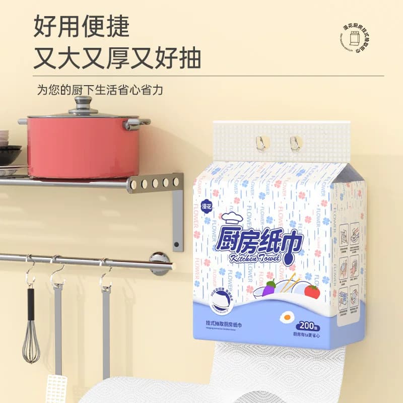 漫花厨房纸巾200抽大包实惠挂壁式纸吸油吸水加厚悬挂式清洁擦纸 - 缩略图3