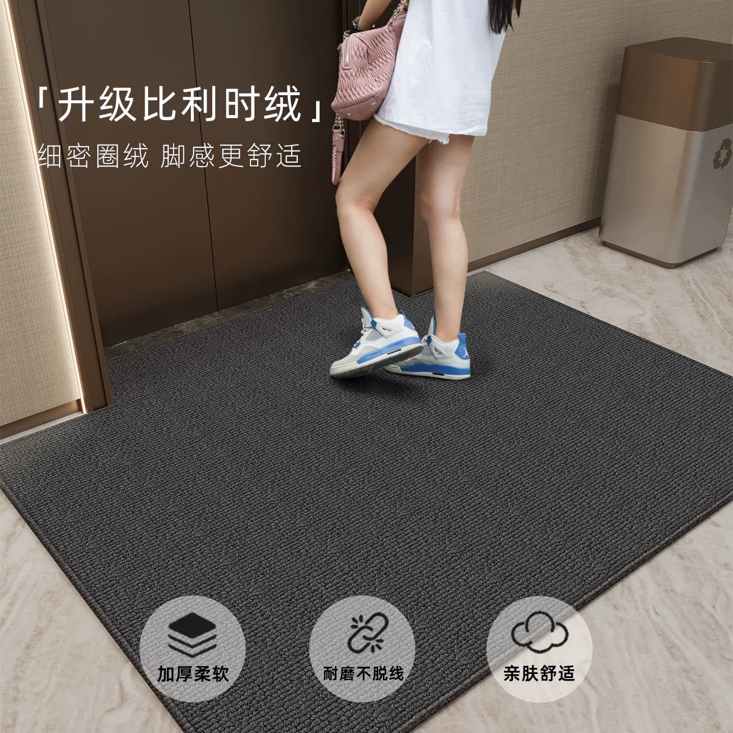 电梯轿厢专用纯色地毯2026新款高级感入户门口防滑耐脏地垫可裁剪 - 缩略图3