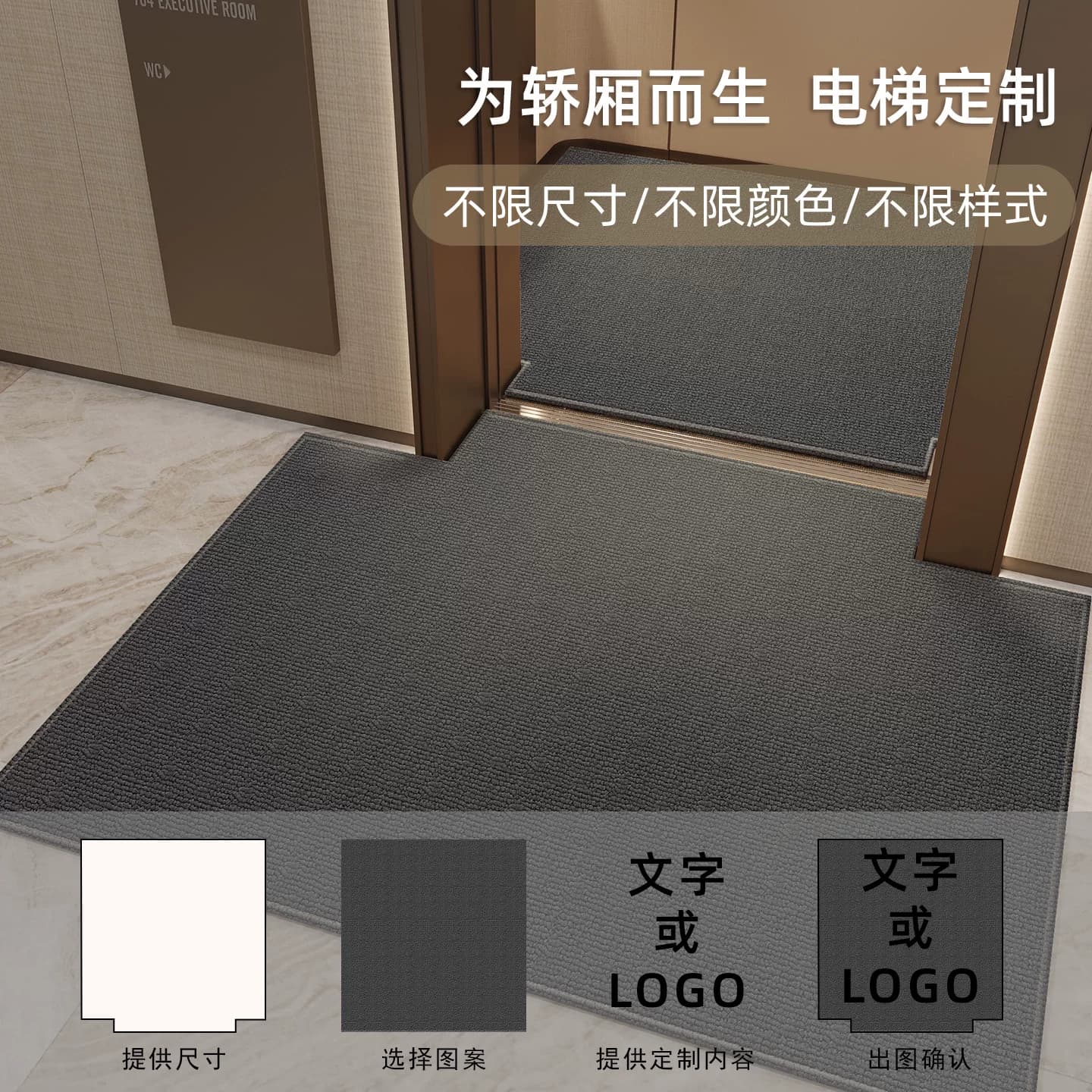 电梯轿厢专用纯色地毯2026新款高级感入户门口防滑耐脏地垫可裁剪 - 缩略图2