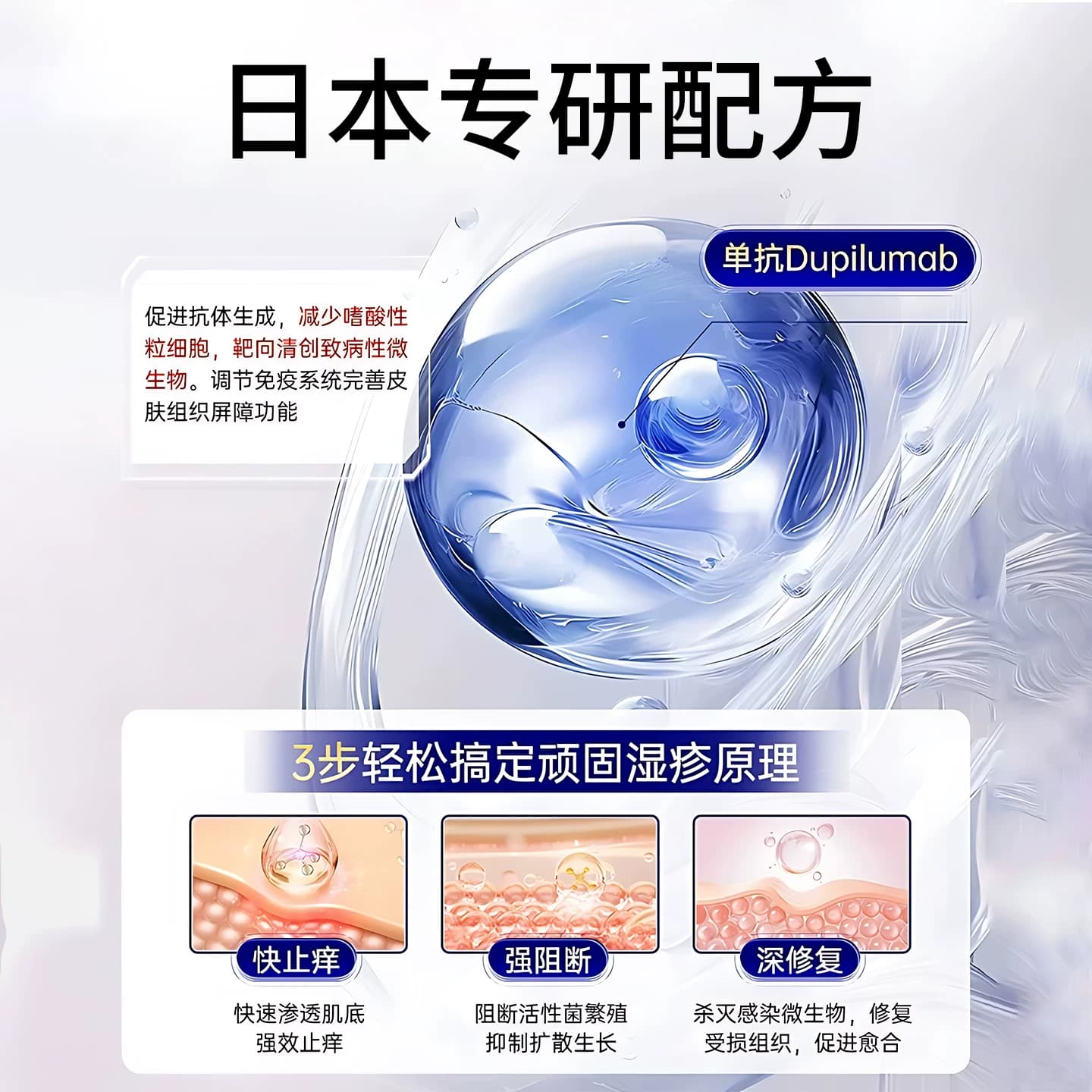 【爆款】快速止各种天然草本温和不刺激-婴幼儿可用 - 缩略图4