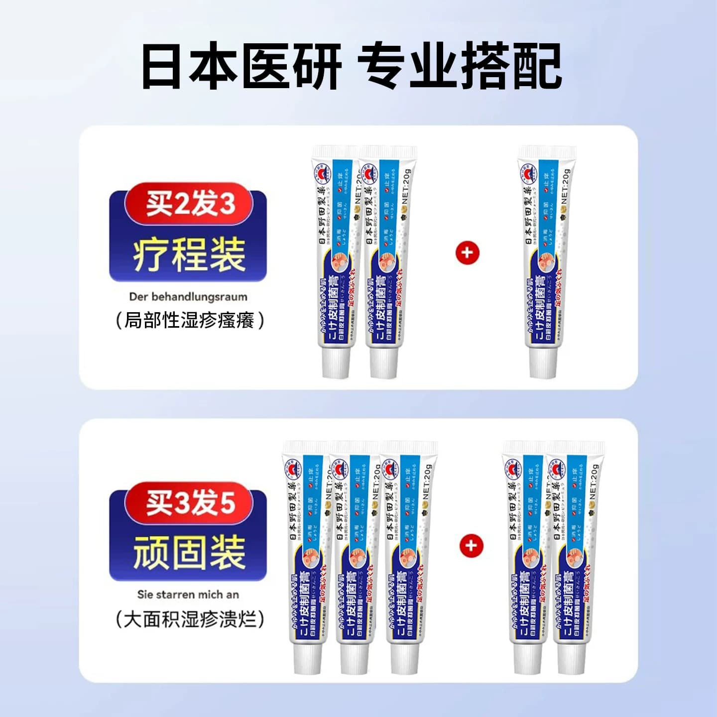 【爆款】快速止各种天然草本温和不刺激-婴幼儿可用 - 缩略图3