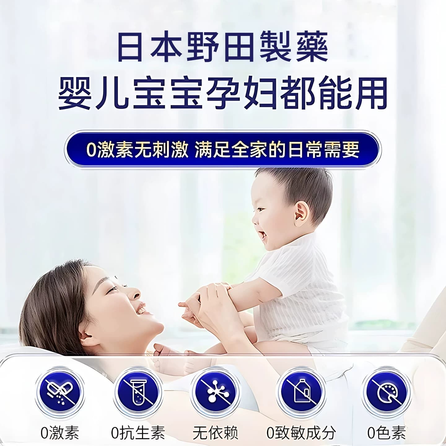 【爆款】快速止各种天然草本温和不刺激-婴幼儿可用 - 缩略图5
