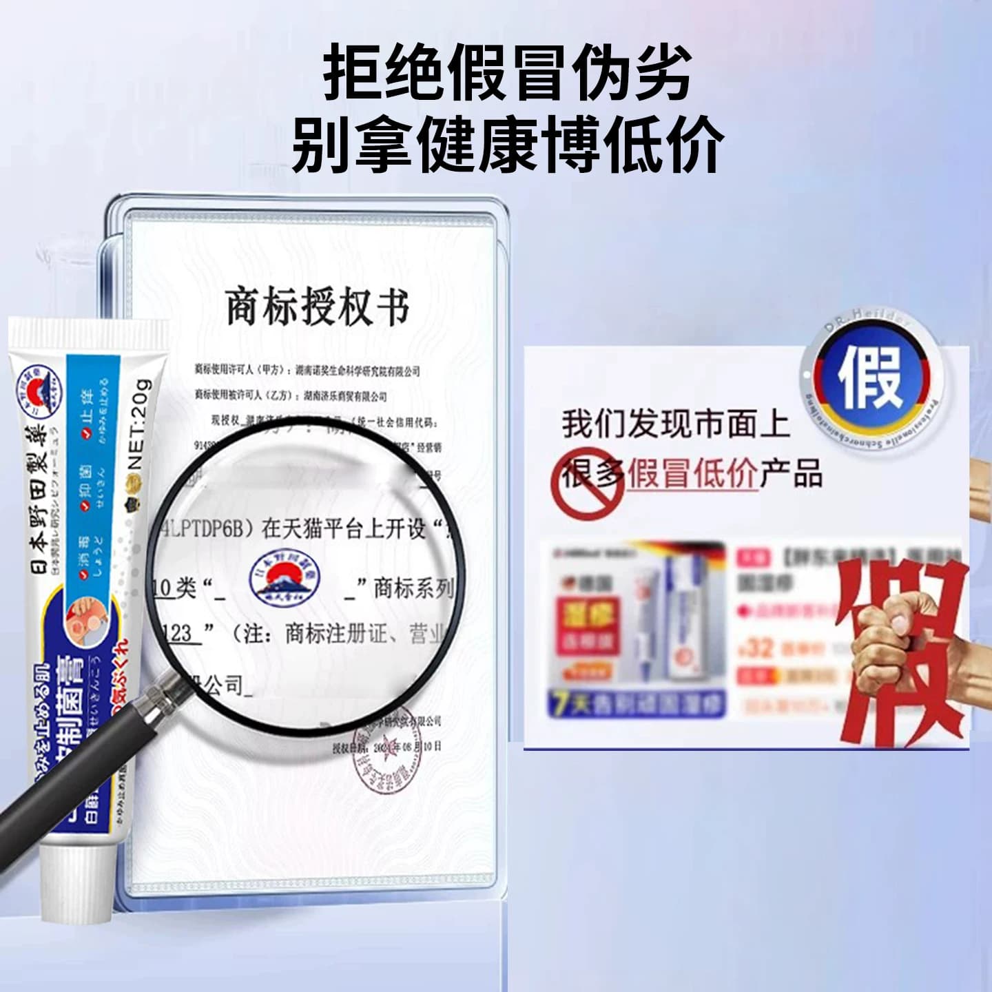 【爆款】快速止各种天然草本温和不刺激-婴幼儿可用 - 缩略图2