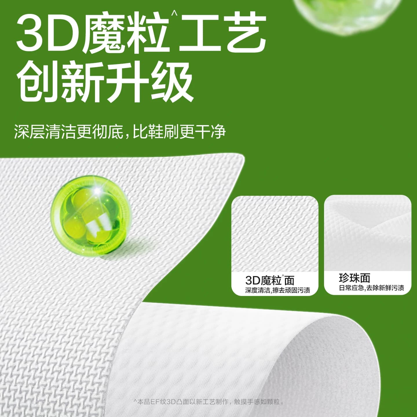 答菲擦鞋湿巾专用免洗去污神器刷鞋洗鞋易擦净小白鞋清洁湿纸巾 - 缩略图4