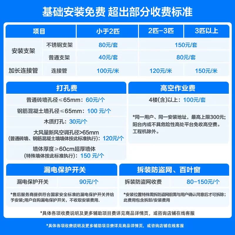 海信出品科龙空调静省电1.5匹挂机变频新一级能效家用卧室35QG - 缩略图4