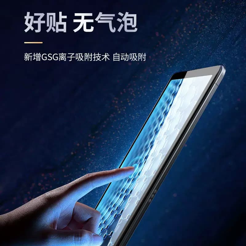 适用于华为M3平板钢化膜BTV-W09全屏覆盖高清AL09抗蓝光护眼防摔爆防指纹玻璃屏幕保护贴膜 - 缩略图5
