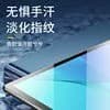 适用于华为M3平板钢化膜BTV-W09全屏覆盖高清AL09抗蓝光护眼防摔爆防指纹玻璃屏幕保护贴膜 - 缩略图3