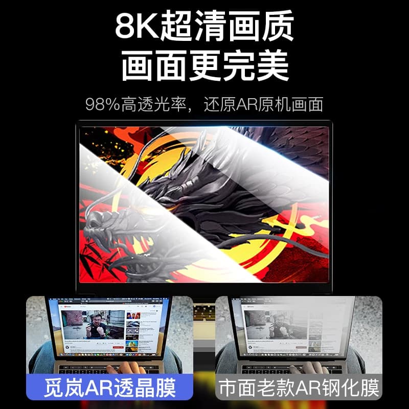 适用2026款机械革命极光X Pro电脑屏幕膜旷世16Pro防蓝光护眼保护膜蛟龙15防窥耀世无界笔记本贴膜苍龙钢化膜 - 缩略图3